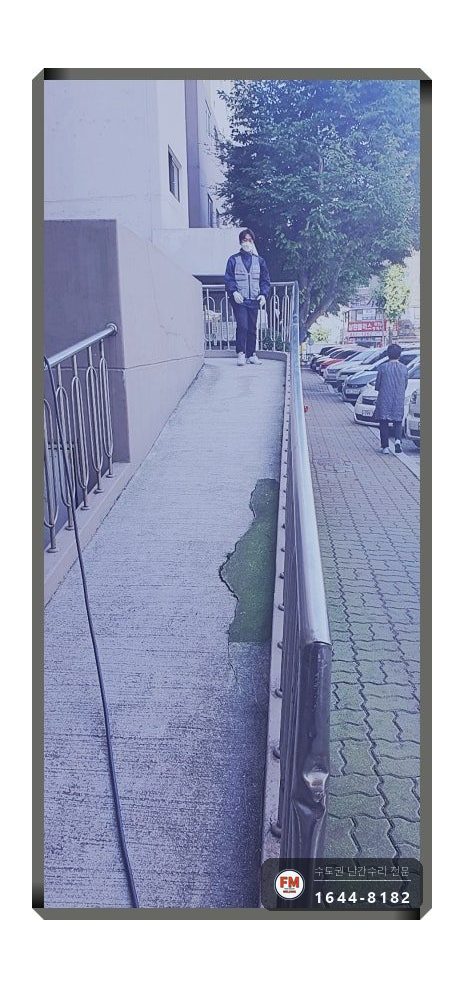 경사로 난간 교체 손잡이 기둥 파이프 새로 스텐 와셔 보수 용접 시공 사진 6