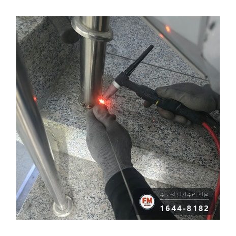 계단 난간 보수 불량 용접 갈아 내고 빠진 간살 다시 끼워 용접 시공 사진 9