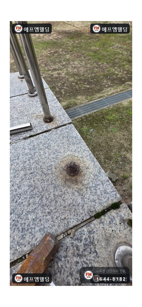 계단 난간 보수 층별 브래킷 재부착 새 앵커 시공 수리 시공 사진 8
