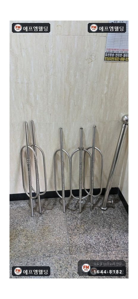 계단 난간대 수리 끊어진 동자 재설치 부식 앵커만 교체 시공 사진 11