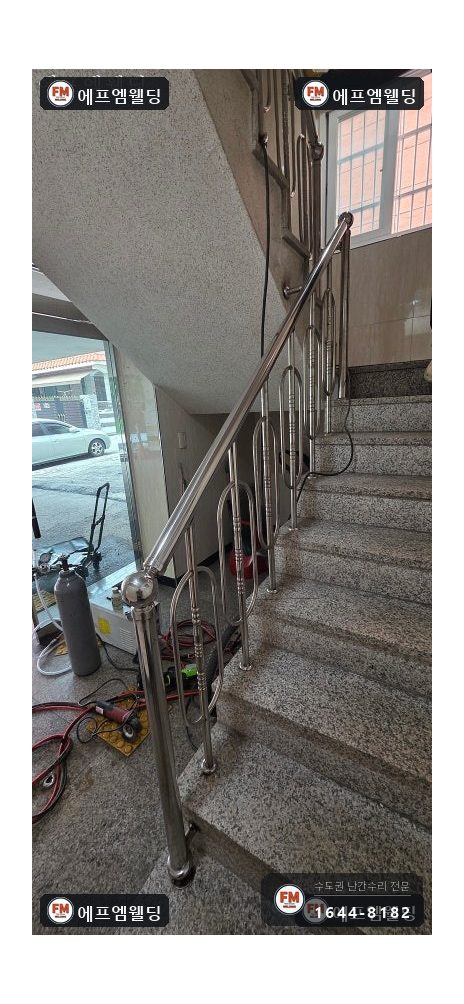 계단 난간대 수리 끊어진 동자 재설치 부식 앵커만 교체 시공 사진 27