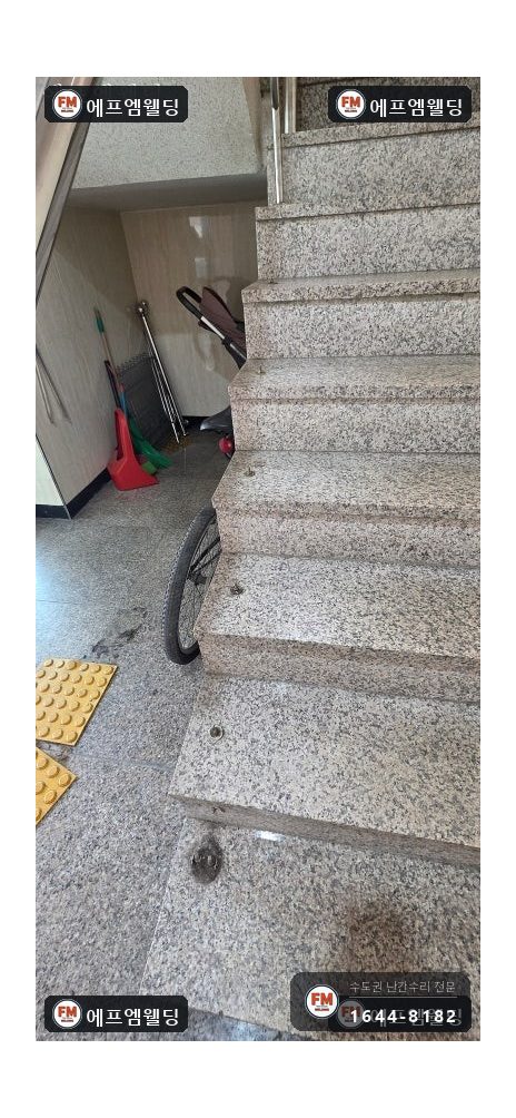 계단 난간대 수리 끊어진 동자 재설치 부식 앵커만 교체 시공 사진 4