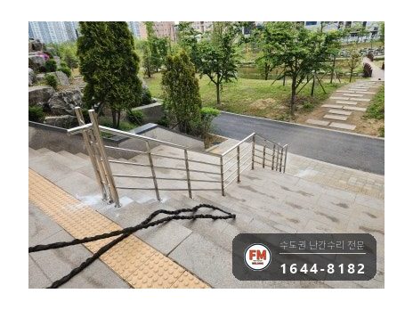 계단 난간대 수리 메인 기둥 양옆 304 기둥 보강 용접 시공 사진 17