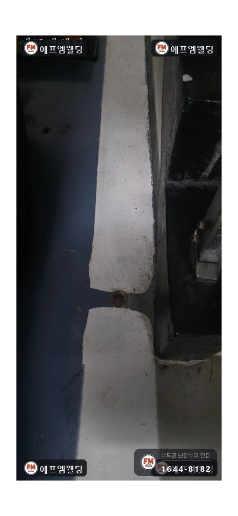 계단 스텐 난간 수리 차에 꺾인 기둥 바로잡아 앵커 보강 시공 사진 4