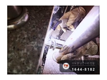 계단난간대보수 케이블 타이 제거 바닥 벽 앵커 동자 수리 용접 시공 사진 6