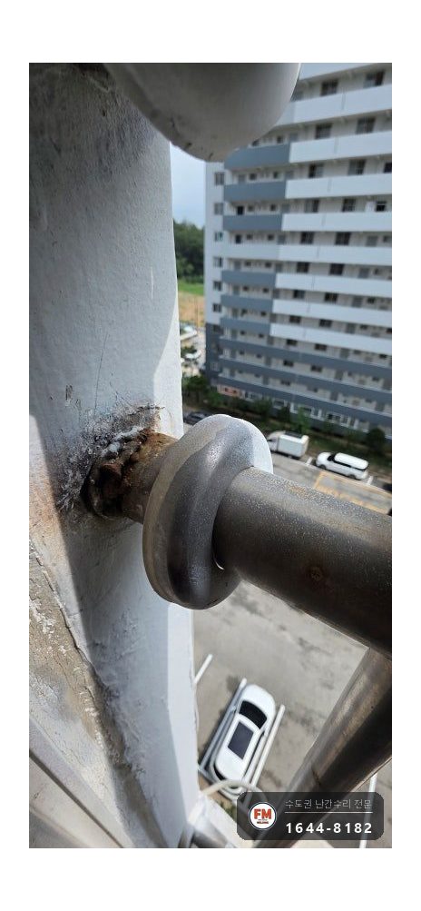 고층 발코니 난간 수리 녹슨 용접부 새로 붙이고 패스너 보강 시공 사진 3
