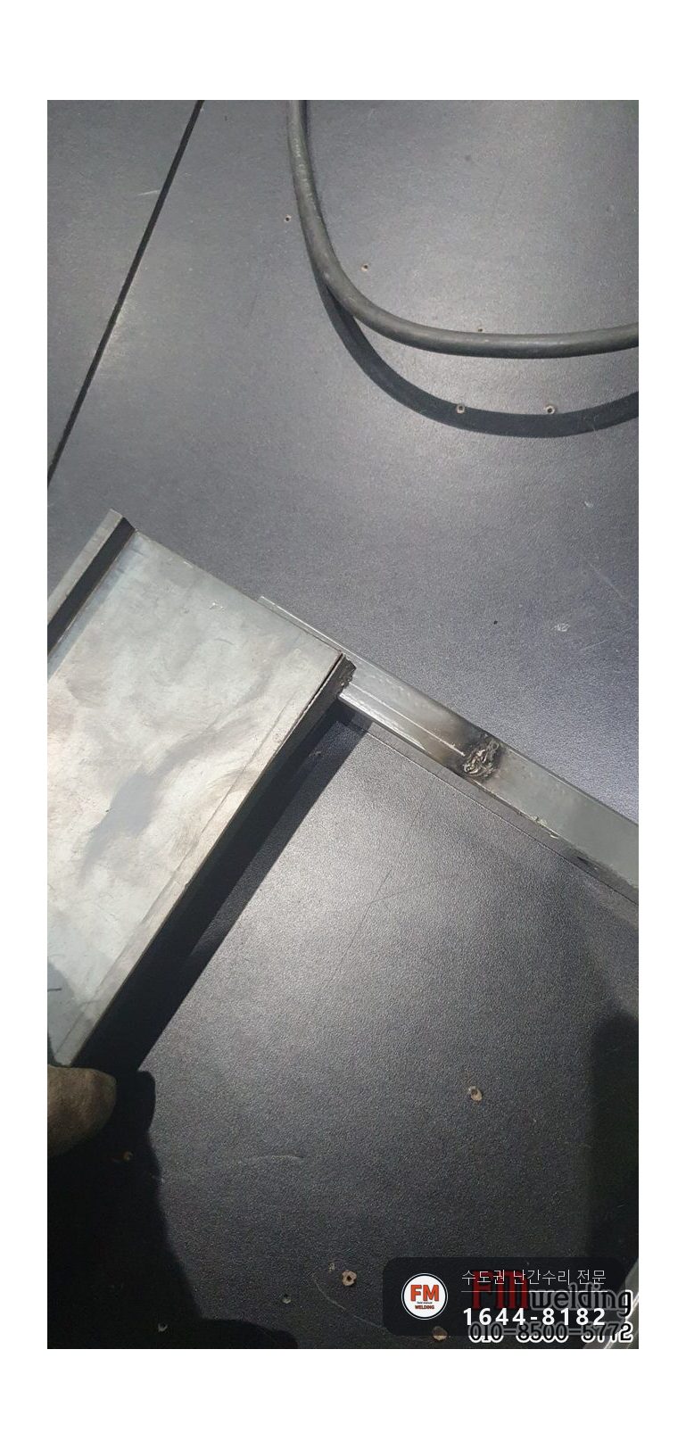공연장 조립식 난간대 용접 수리 옆면까지 24개 보수 시공 사진 5