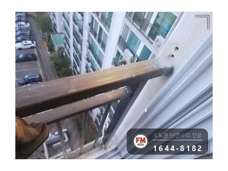구축 베란다 난간대 수리 알루미늄 앵커 위아래 추가 교류 용접