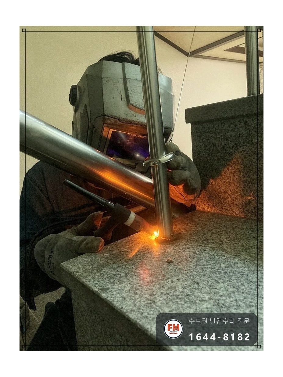 기둥파손 바닥 앵커 맞닿은 면 본접 수리 보수 용접 시공 사진 7