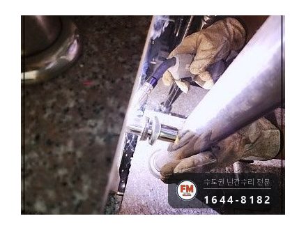기둥파손 벽 손잡이 연결대 신설 미그 전면 수리 보수 용접 시공 사진 6