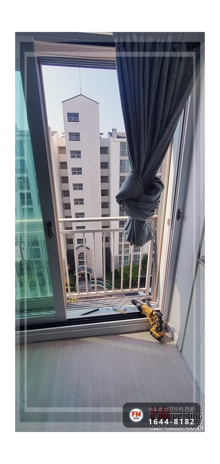 난간 보수 부식된 브래킷 떼고 아연도금 패스너 물려 수리 용접