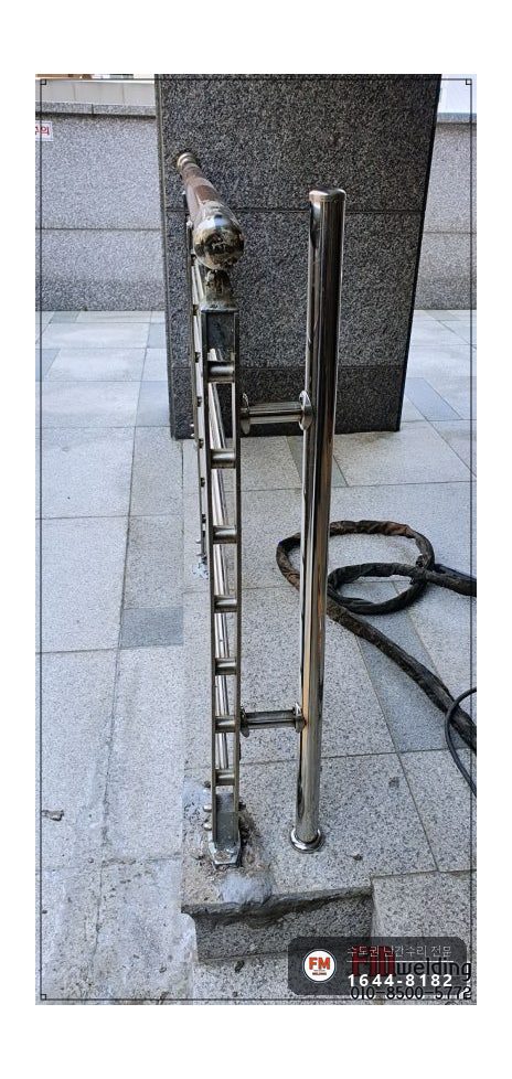 난간 수리 에폭시 갈아 내고 서브 기둥 새로 세워 비드 보강 용접 시공 사진 12