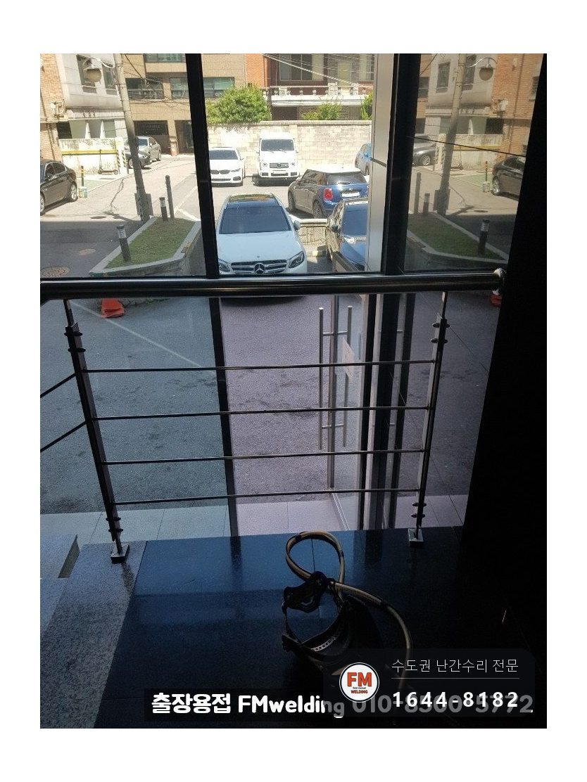 난간대보수 철제 환봉 스텐 교체 층별 용접부 보강 수리 용접 시공 사진 17