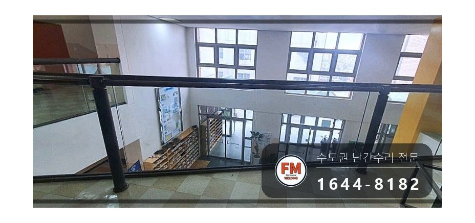 난간대수리 황동 용가재 열 분할 미세 크랙 광폭 보수 용접 시공 사진 15