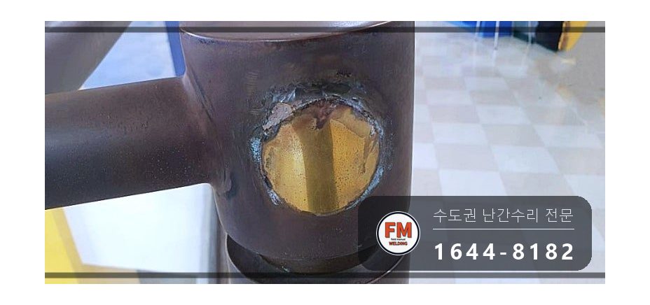 난간대수리 황동 용가재 열 분할 미세 크랙 광폭 보수 용접 시공 사진 5