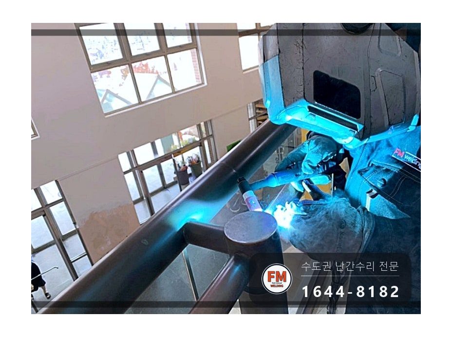 난간대수리 황동 용가재 열 분할 미세 크랙 광폭 보수 용접 시공 사진 9