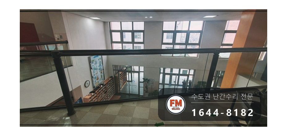 난간손잡이수리 황동 렌즈바디 접합 확대 실 크랙 보수 용접 시공 사진 22