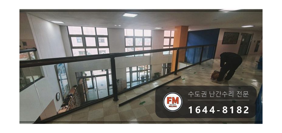 난간손잡이수리 황동 렌즈바디 접합 확대 실 크랙 보수 용접 시공 사진 3