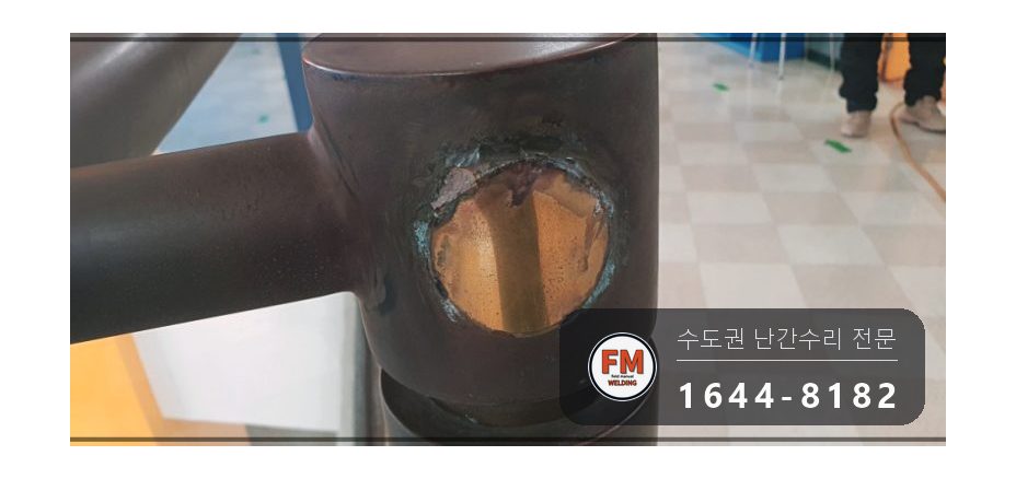 난간손잡이수리 황동 렌즈바디 접합 확대 실 크랙 보수 용접 시공 사진 7