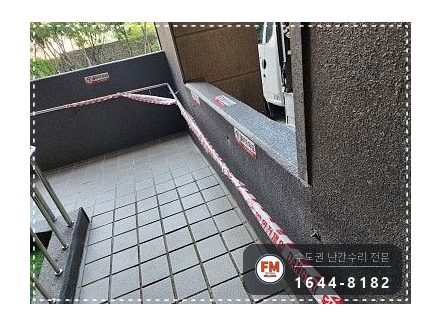 램프 난간 손잡이 보수 잃어버린 부속 가공 가접 미그 연마 용접 시공 사진 4