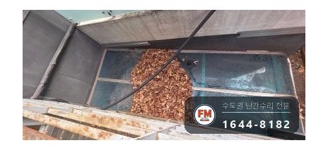 렉산 위 발판 난간 설치 스텐 50x50 프레임 체크판 용접 시공 사진 1
