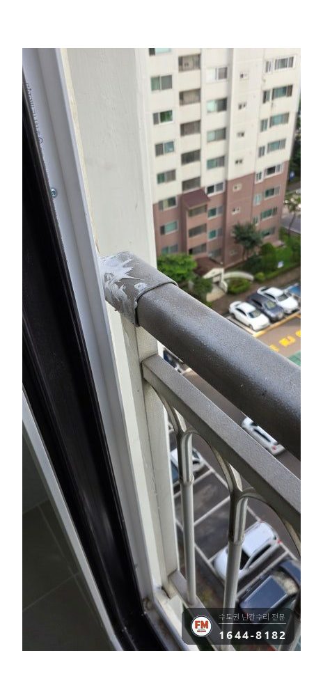 리모델링 세대 베란다 난간 흔들림 수리 연결캡 앵커 깊게 고정 시공 사진 7