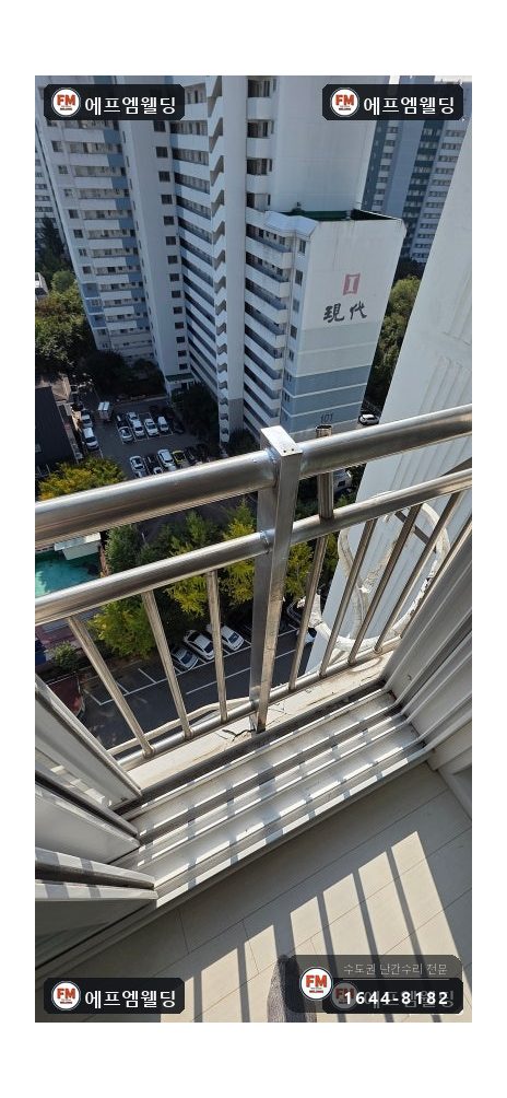 베란다 난간 기둥보수 앵커 빠짐 패스너 덧대 보강 용접 시공 사진 19