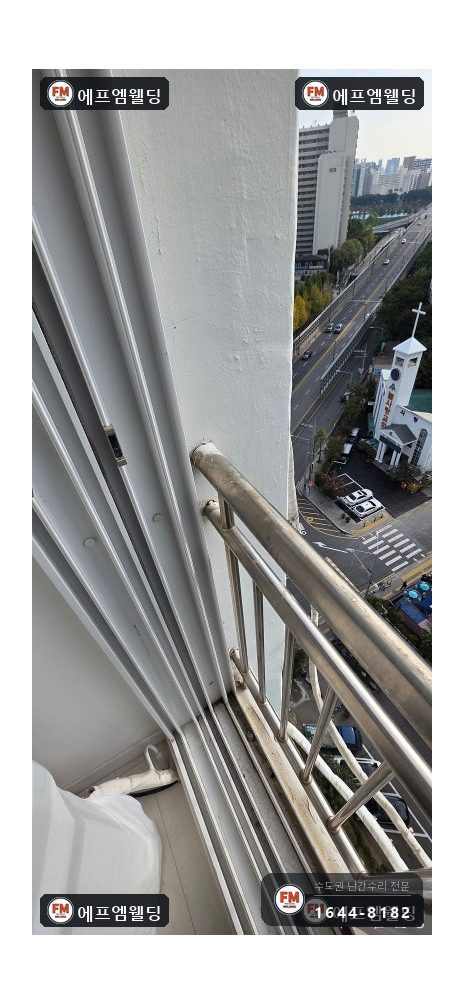 베란다 난간 기둥보수 앵커 빠짐 패스너 덧대 보강 용접