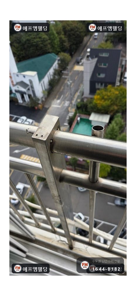 베란다 난간 기둥보수 앵커 빠짐 패스너 덧대 보강 용접 시공 사진 5