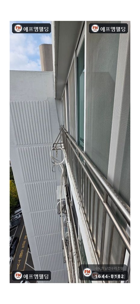 베란다 난간 기둥보수 앵커 빠짐 패스너 덧대 보강 용접 시공 사진 8
