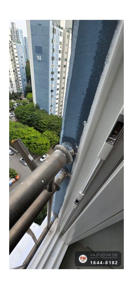 베란다 난간 보강 ㄱ자 패스너 토크렌치로 고르게 조여 양쪽 용접 시공 사진 14