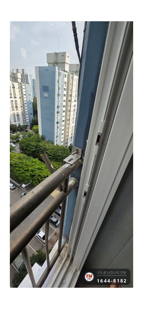 베란다 난간 보강 ㄱ자 패스너 토크렌치로 고르게 조여 양쪽 용접 시공 사진 16