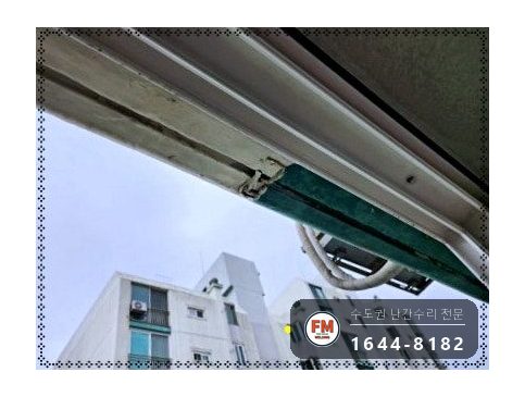 베란다 난간 보수 잘라 둔 가운데 기둥 다시 세워 가접 본접 용접 시공 사진 5