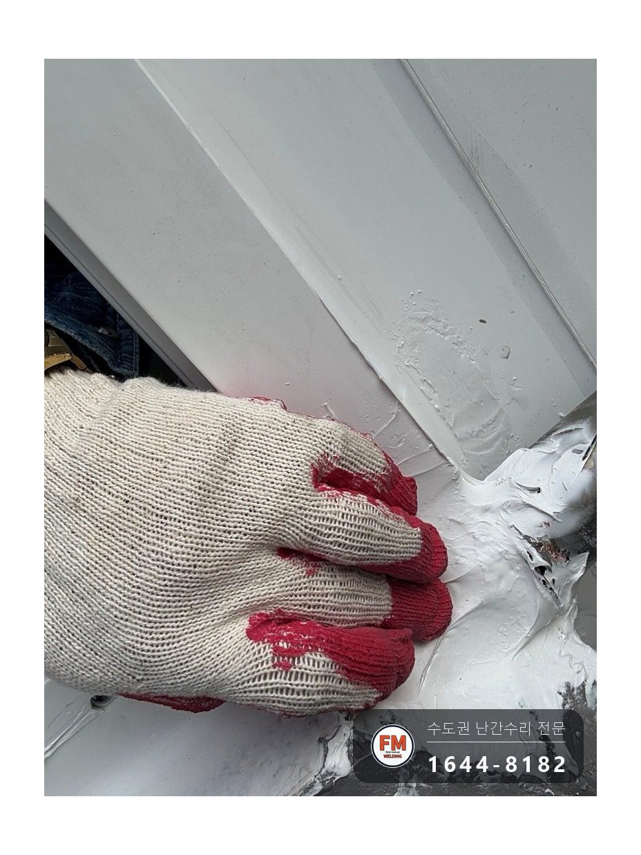 베란다 난간 수리 깨진 외벽 피해 고정점 옮기고 몰탈 복구 보수 용접 시공 사진 4