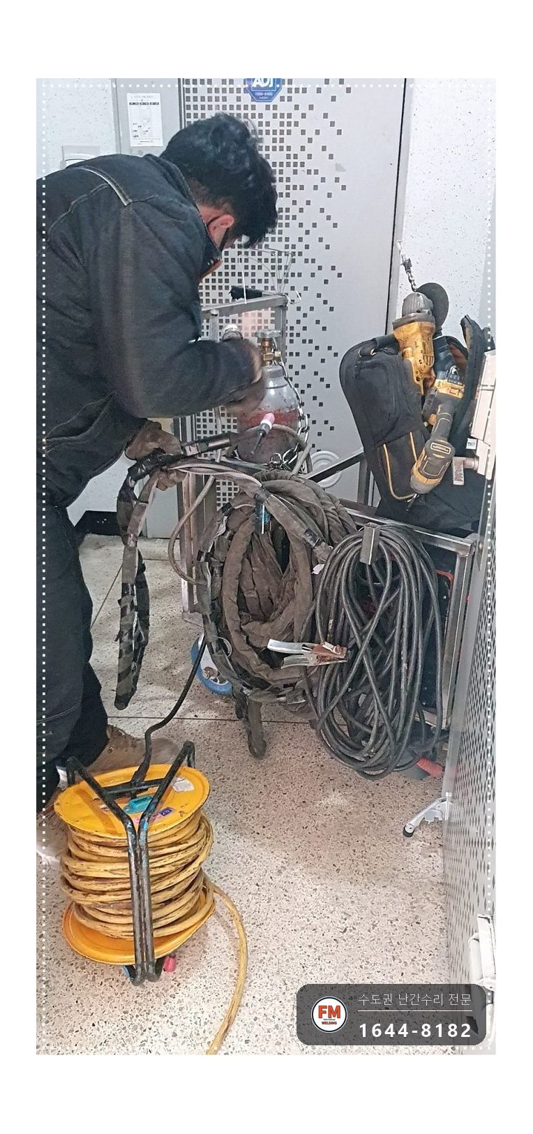 베란다 난간 수리 쏠린 난간대 당겨 세우고 앵커 반도 이중 보강