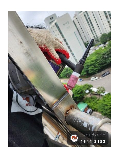 베란다 난간 수리 천장 앵커 패스너 스텐 기둥 복구 코팅 용접 시공 사진 12
