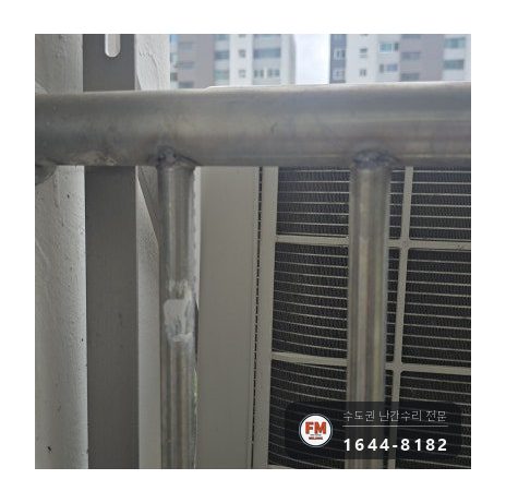 베란다 난간 용접 수리 간살 옛 비드 갈고 유격 잡은 보수 시공 사진 8