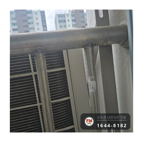 베란다 난간 용접 수리 간살 옛 비드 갈고 유격 잡은 보수 시공 사진 9