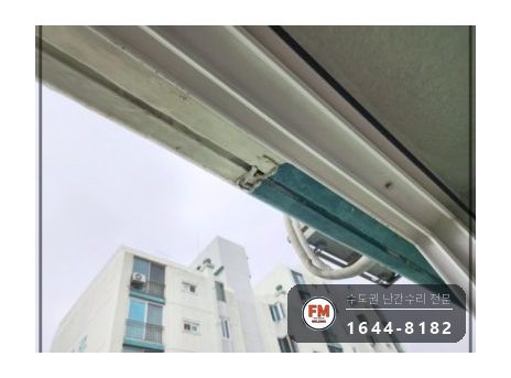 베란다 난간 파손 잘린 기둥 천장 앵커 새로 박아 패스너 비드 용접 시공 사진 6