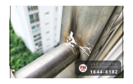 베란다 난간 파손 잘린 기둥 천장 앵커 새로 박아 패스너 비드 용접 시공 사진 7