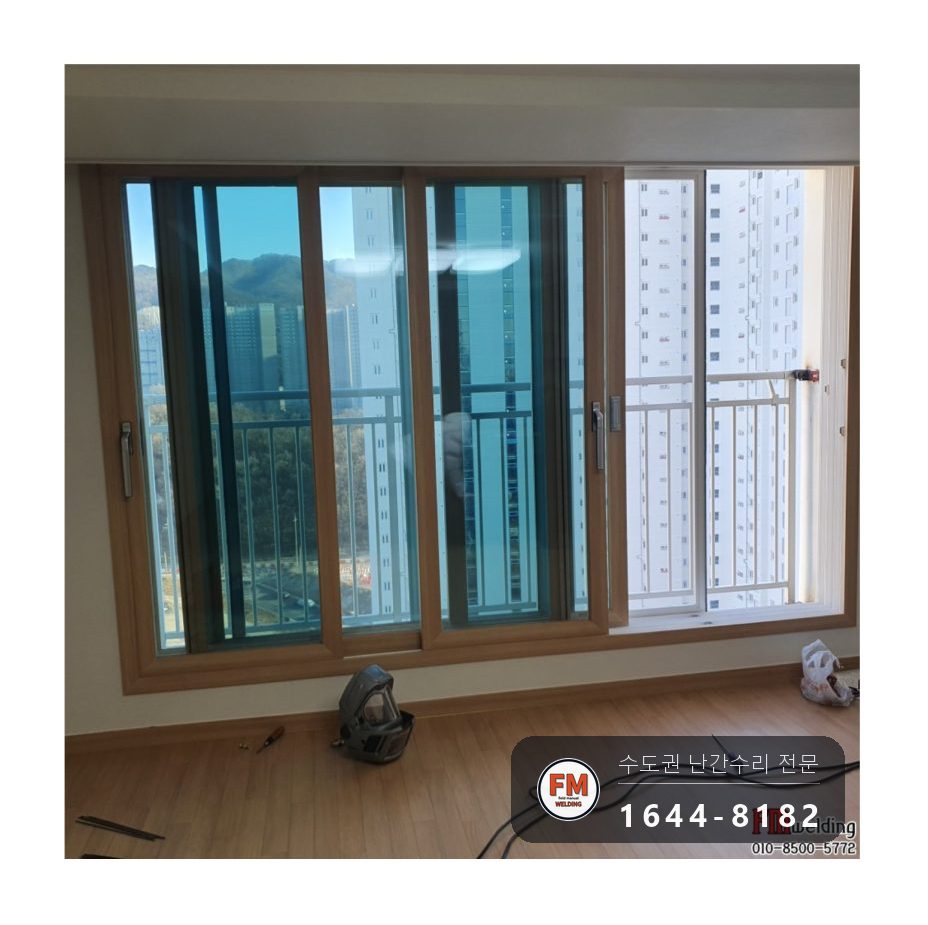 베란다 난간대 수리 화분 다이 폭 넓히기 앵커 패스너 용접 시공 사진 9
