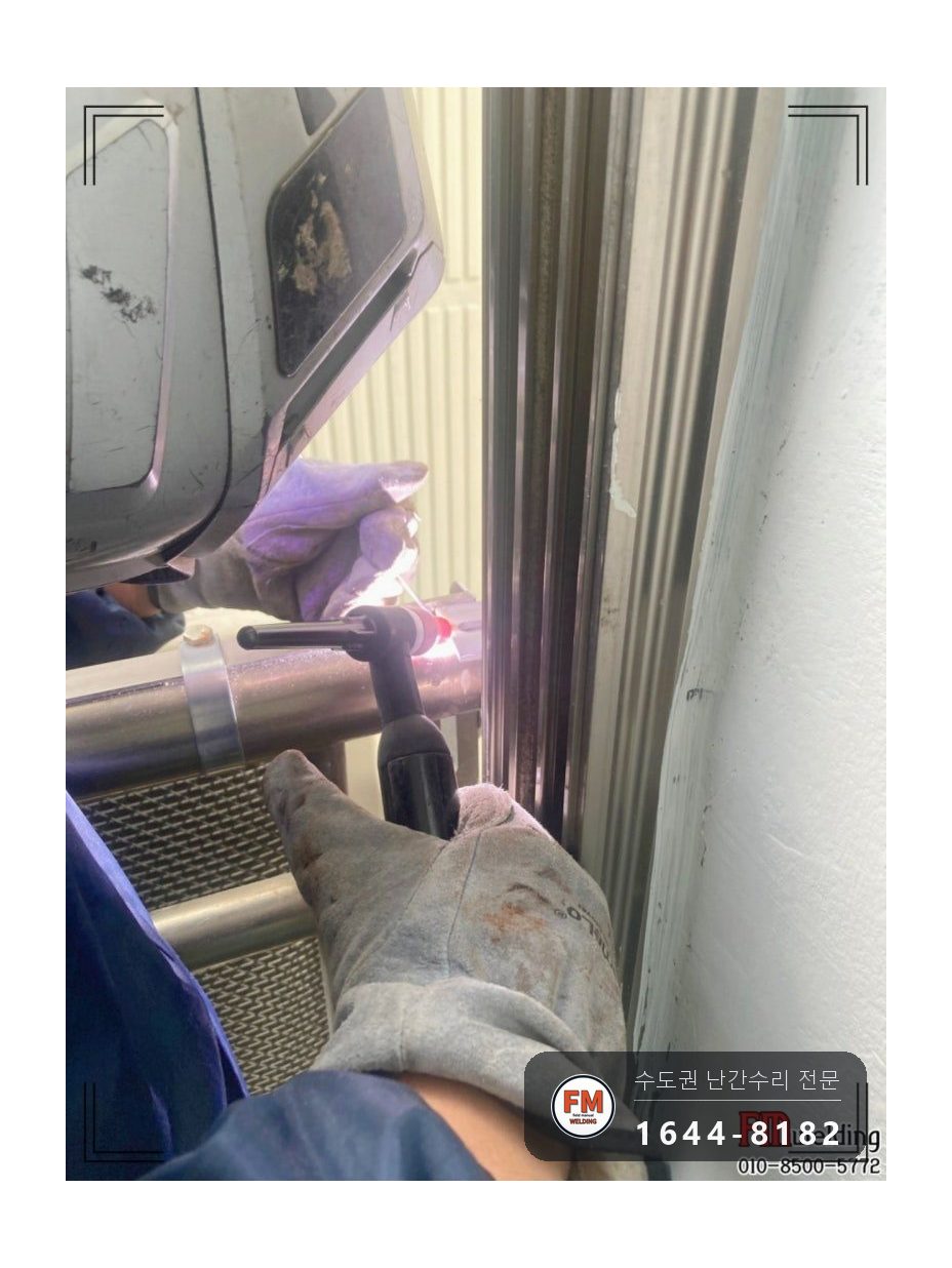 베란다 실외기 난간 수리 무게 나눔 패스너 316 코팅 보강 용접 시공 사진 5