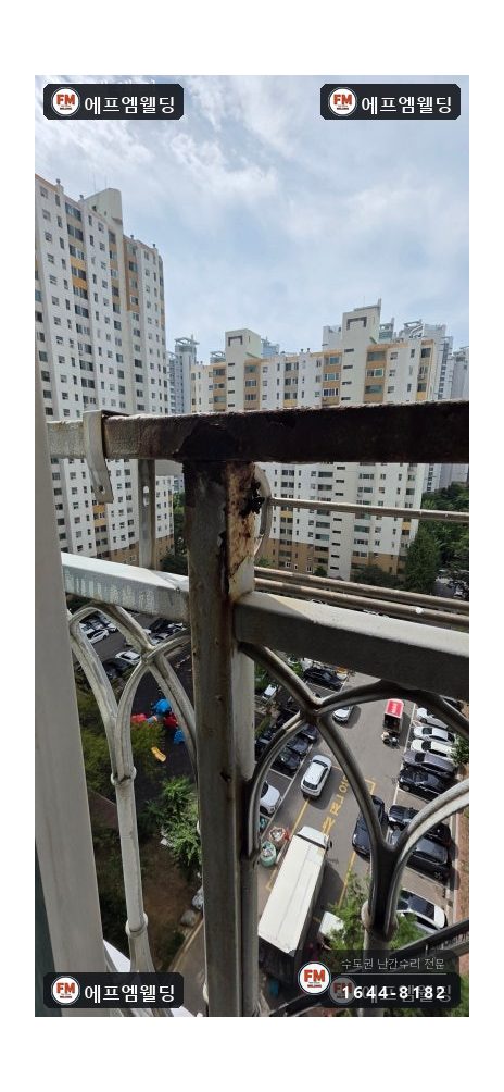 베란다 철 난간대 보수 기둥 아래 앵커 자리 옮겨 새로 고정 시공 사진 6