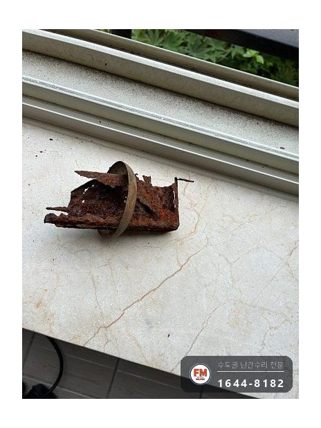 베란다 철제 난간 수리 부식 구간 잘라 패스너 스틸볼트로 고정 용접 시공 사진 7