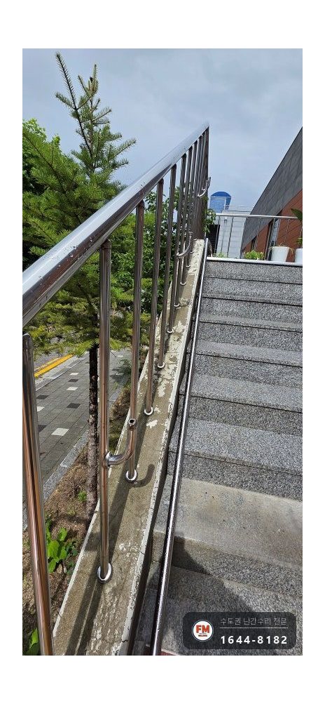 복지관 계단 난간 수리 끊긴 간살 깊게 용접 보조 손잡이 다시 고정 시공 사진 4