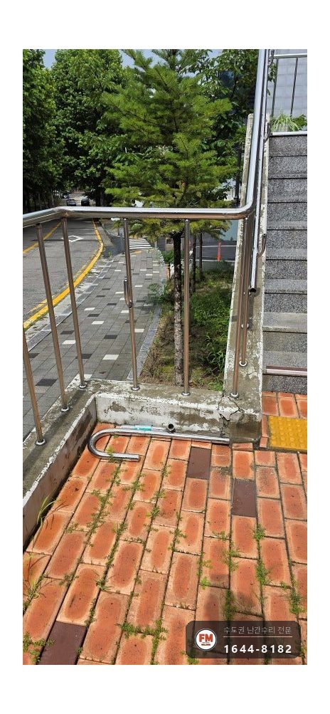 복지관 계단 난간 수리 끊긴 간살 깊게 용접 보조 손잡이 다시 고정 시공 사진 7
