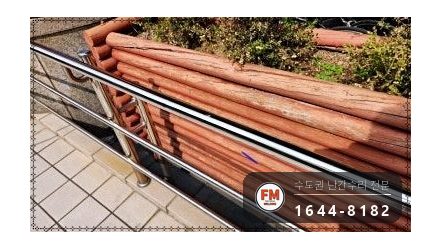 빌딩 오르막 핸드레일 수리 휜 구간 잘라 새 자재로 교체 용접 시공 사진 13