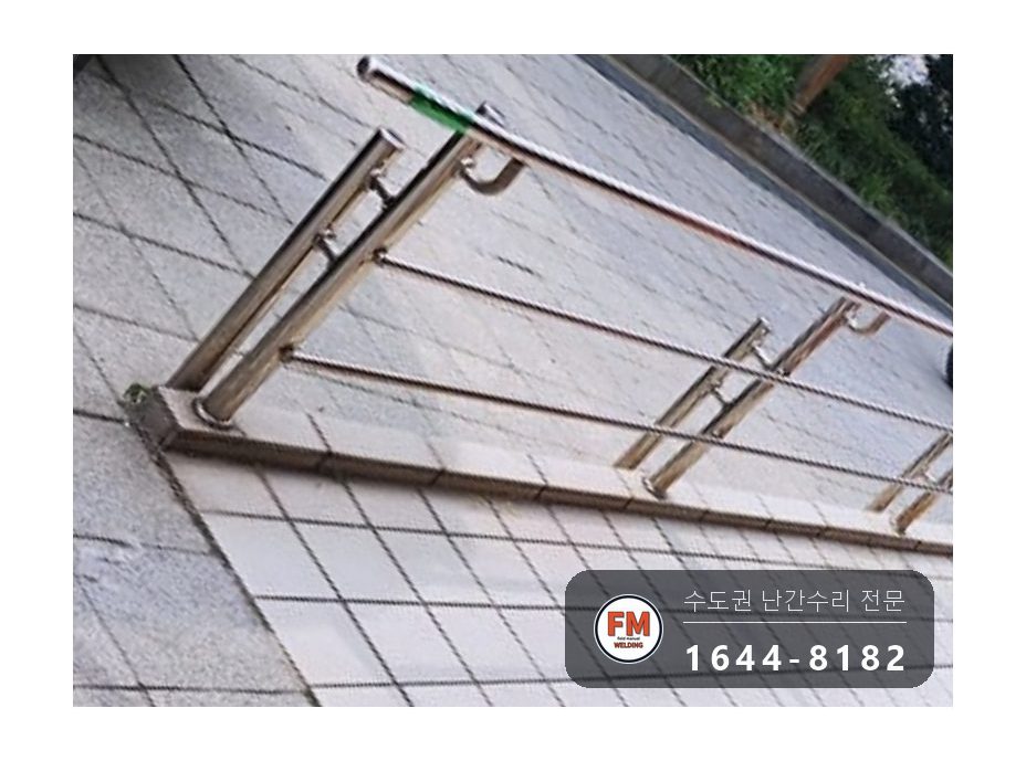 빌딩 입구 난간 구간 교체 휜 구간 잘라 새 파이프 수직 용접 시공 사진 19