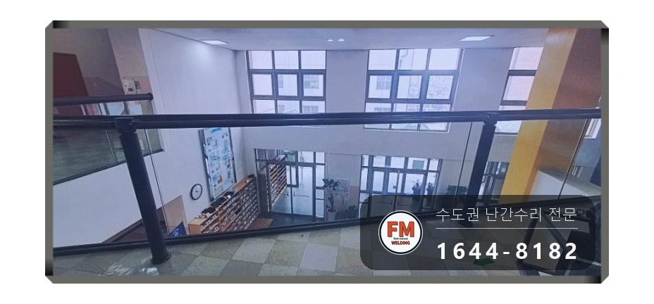 빌딩 황동 난간대 보수 이음 비드 촘촘히 실크랙 용접 시공 사진 21
