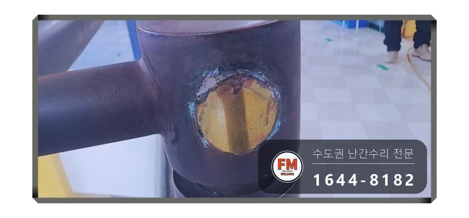 빌딩 황동 난간대 보수 이음 비드 촘촘히 실크랙 용접 시공 사진 7